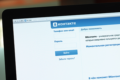 Пользователи «ВКонтакте» пожаловались на работу соцсети