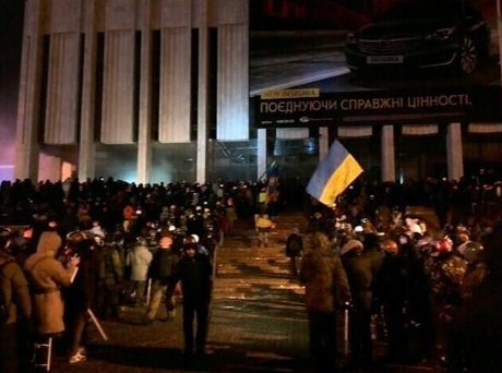 Демонстранты вынудили силовиков покинуть «Украинский дом» в Киеве