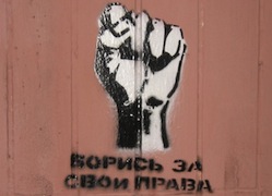 Протестующие снова выйдут на Октябрьскую площадь