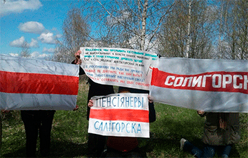 Солигорские пенсионеры выступают против поддержки режима Лукашенко Кремлем