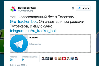 RuTracker запустил бота в Telegram