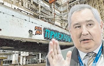 Рогозин боится потерять «Бураны» из-за казахского бизнесмена