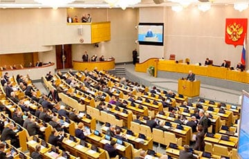 В Госдуму РФ собрались «нищие»