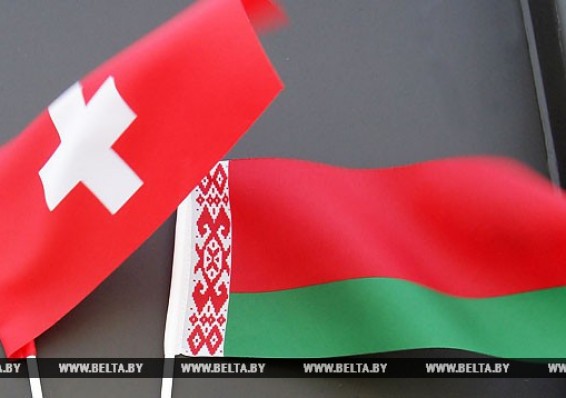 Новый глава отделения посольства Швейцарии в Минске начал дипмиссию в Беларуси