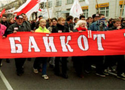 Free Belarus Now призывает к бойкоту «эмиссаров последней диктатуры Европы»