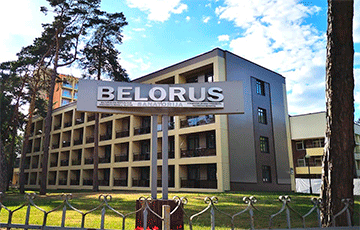 Счета санатория «Беларусь» в Литве арестованы из-за санкций
