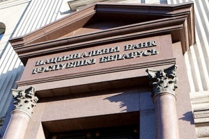 Белорусские банки 3 января приостановили обслуживание предприятий