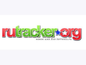 Rutracker.org исключили из реестра запрещенных сайтов