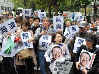 С бывшего лидера правящей партии Японии сняли обвинения в коррупции