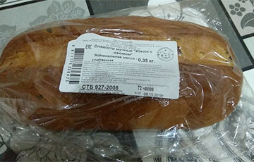 Фотофакт: Жителям Светлогорска продали хлеб из будущего