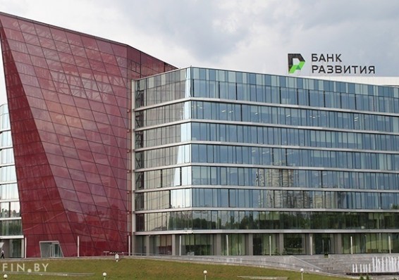 Банк развития Республики Беларусь разместил в облигации на 500 миллионов долларов