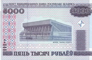 Банкноты номиналом 5000 и 100 рублей модифицируются