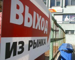 15% белорусских ИП прекратят деятельность