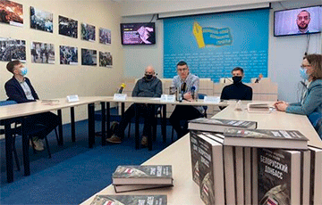 В Киеве презентовали книгу «Белорусский Донбасс»