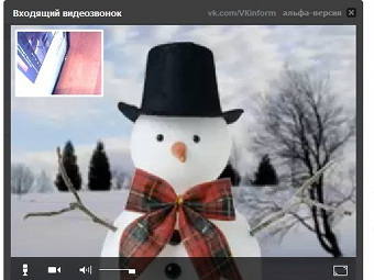 "ВКонтакте" начал тестирование сервиса видеозвонков