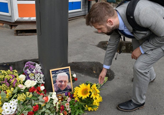 В Киеве проходит акция в память о погибшем год назад Павле Шеремете