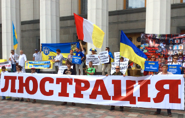 Под люстрационную проверку в Украине попали 80 тысяч чиновников