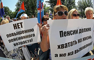 Более половины россиян готовы выйти на протесты из-за пенсий