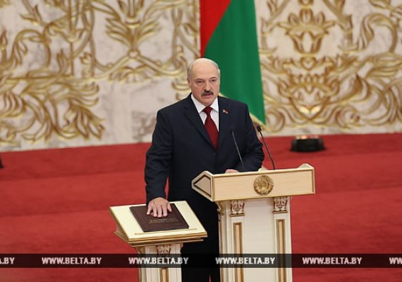 Лукашенко вступил в должность президента