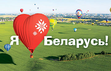 «Для мяне важна, каб Беларусь захавала сваю незалежнасць»