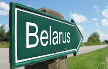 Белорусский туризм - неконкурентноспособен