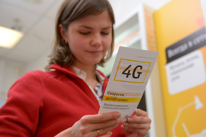 «Билайн» начал коммерческую эксплуатацию сетей LTE в Московской области