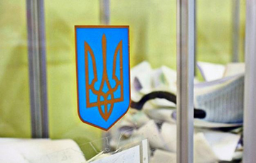 ЦИК Украины опубликовал официальные результаты выборов президента