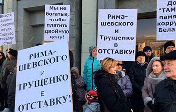 В центре Минска протестуют десятки людей