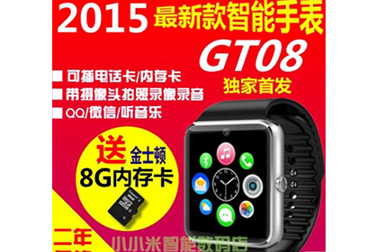 В Китае появились в продаже подделки под Apple Watch