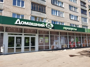 В Беларуси закрывается крупная сеть магазинов