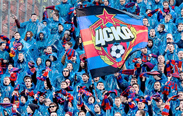 Фанаты ЦСКА организовали фан-сектор в Минске, несмотря на запрет клуба
