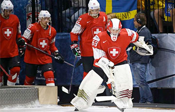 Швейцария не пустила сегодняшних соперников Беларуси в 1/4 ЧМ мира по хоккею