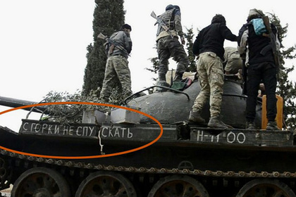 Террористы захватили второй за сутки танк сирийской армии