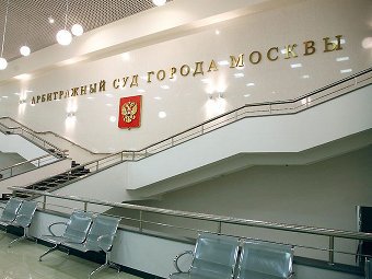 Суд отменил санкции ФАС к регистратору зоны .рф