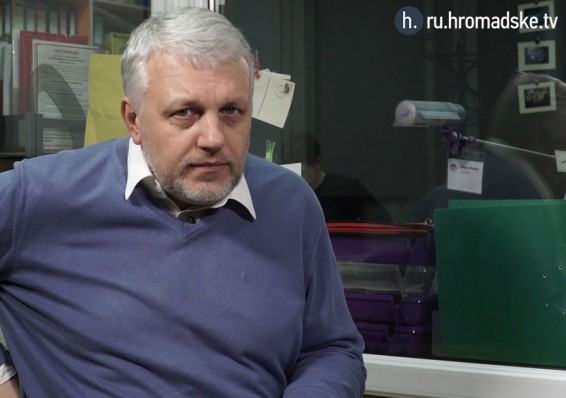 Экс-прокурор Украины: К убийству Павла Шеремета может быть причастен украинский нардеп