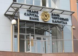 Богданкевич: Лицензия «ТК Банка» отозвана из-за санкций