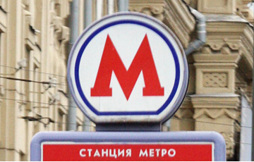 В Москве «заминировали» 25 станций метро