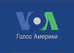 В Москве запретили вещание «Голоса Америки»