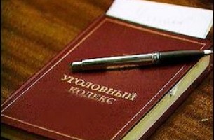 Шесть составов экономических преступлений исключат из УК Беларуси