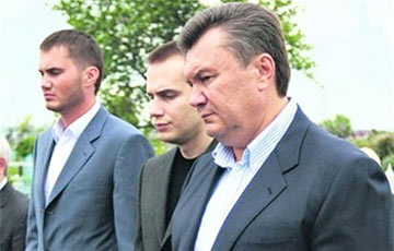 Как «семья» Януковича безнаказанно похитила 40 миллиардов долларов