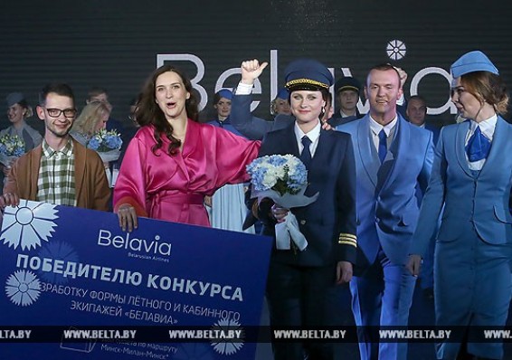 «Белавиа» показала новую униформу