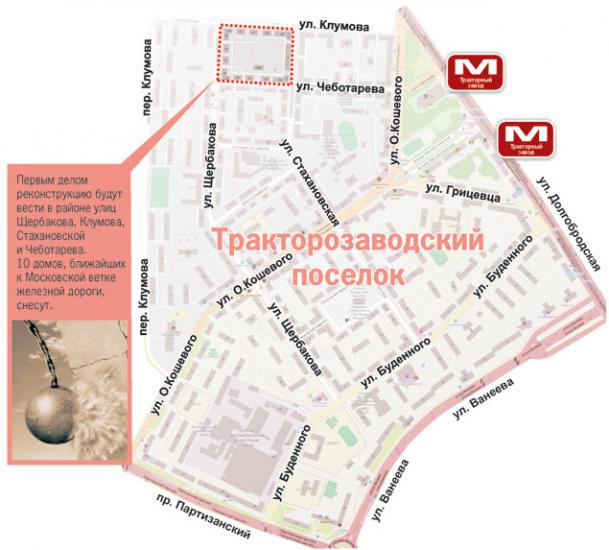 Поселок Тракторного завода сотрут с карты Минска
