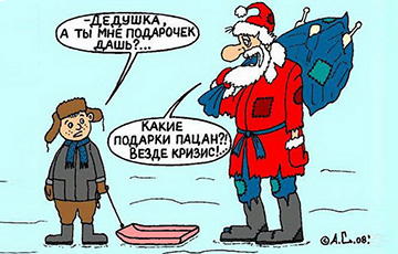 Что принесет белорусам «Дед налог»?