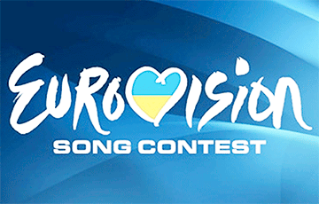 На «Евровидение» от Беларуси впервые сможет поехать иностранец