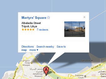 Google Maps переименовал площадь в центре Триполи