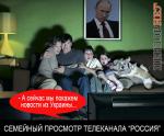 Политика Кремля в фотожабах: «Русские есть? А если найду?»