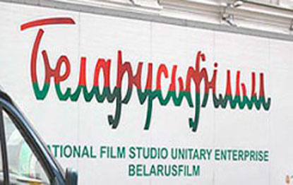 Киностудия «Беларусьфильм» начала съемки боевика о работе спецслужб