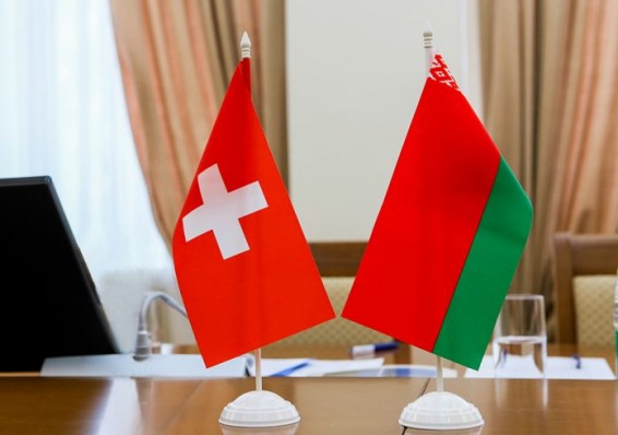 Турчин заявил, что отношения Беларуси и Швейцарии вышли на качественно новый уровень