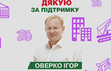 Украинский депутат задекларировал 586 квартир