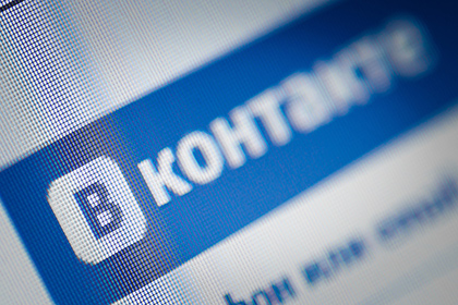 Сообщество «Русского марша» во «ВКонтакте» заблокировали